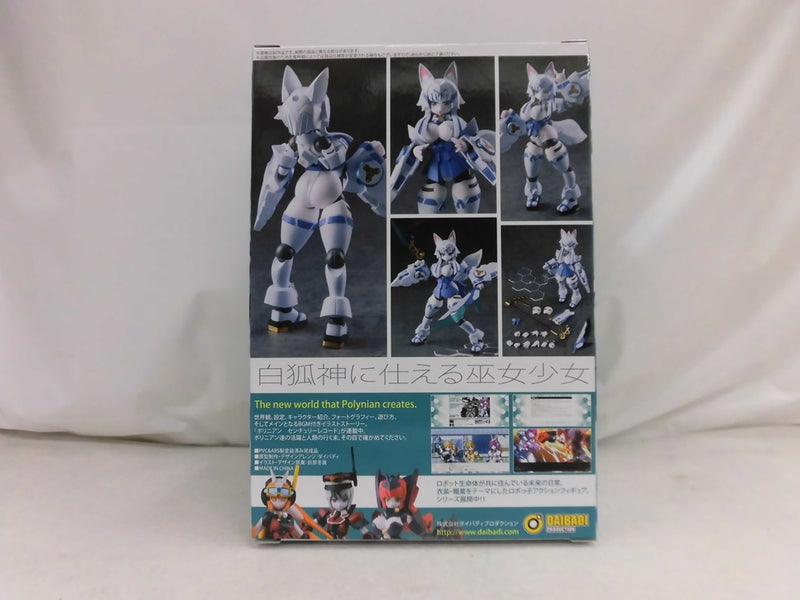 【中古】【未開封】ポリニアン リリー 「ロボット新人類ポリニアン」 アクションフィギュア＜フィギュア＞（代引き不可）6355