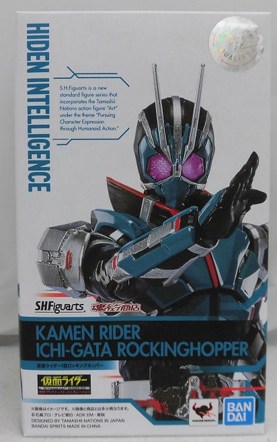 【中古】【開封品】S.H.Figuarts 仮面ライダー1型 ロッキングホッパー 「仮面ライダー 令和 ザ・ファースト・ジェネレーショ...