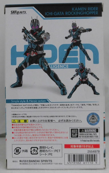 【中古】【開封品】S.H.Figuarts 仮面ライダー1型 ロッキングホッパー 「仮面ライダー 令和 ザ・ファースト・ジェネレーション」 魂ウェブ商店限定＜フィギュア＞（代引き不可）6355