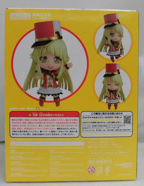 【中古】【開封品】ねんどろいど 弦巻こころ ステージ衣装Ver. 「バンドリ! ガールズバンドパーティ!」＜フィギュア＞（代引き不可）6355