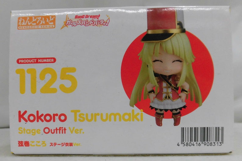 【中古】【開封品】ねんどろいど 弦巻こころ ステージ衣装Ver. 「バンドリ! ガールズバンドパーティ!」＜フィギュア＞（代引き不可）6355