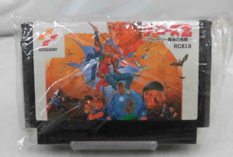 【中古】【箱説あり】グーニーズ2 フラッテリー最後の挑戦＜レトロゲーム＞（代引き不可）6355