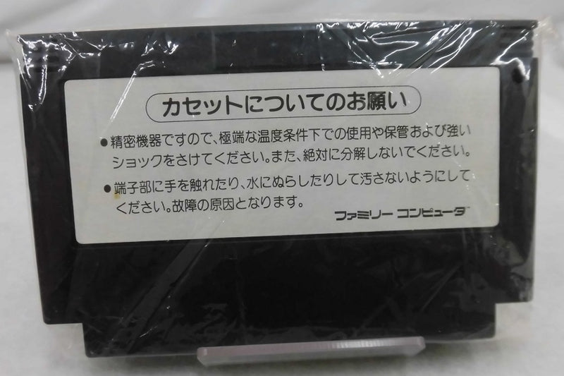 【中古】【箱説あり】グーニーズ2 フラッテリー最後の挑戦＜レトロゲーム＞（代引き不可）6355