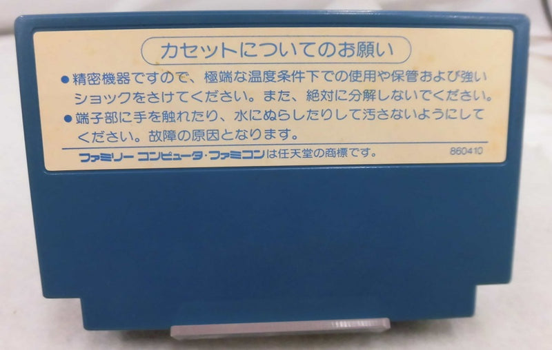 【中古】【箱説あり】怒＜レトロゲーム＞（代引き不可）6355