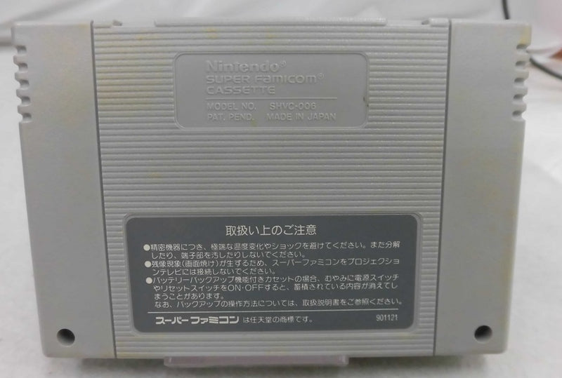 【中古】【箱あり・取説なし】エリア88＜レトロゲーム＞（代引き不可）6355