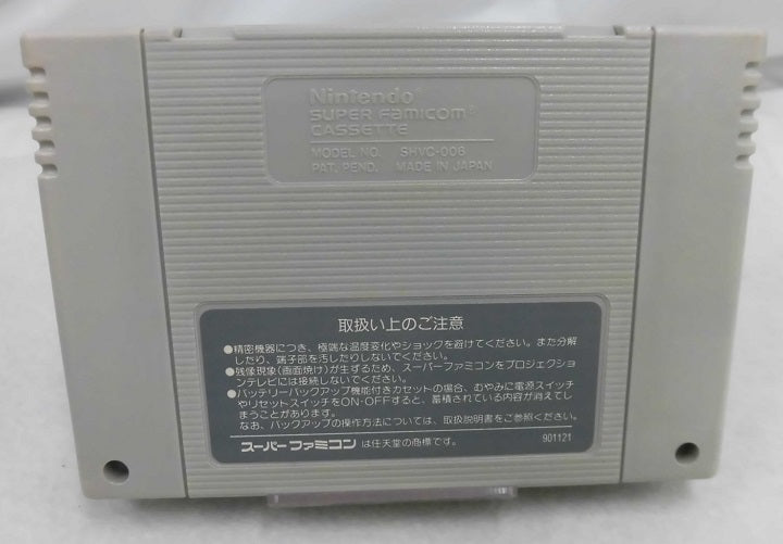 【中古】【箱あり・説なし】悪魔城ドラキュラ＜レトロゲーム＞（代引き不可）6355