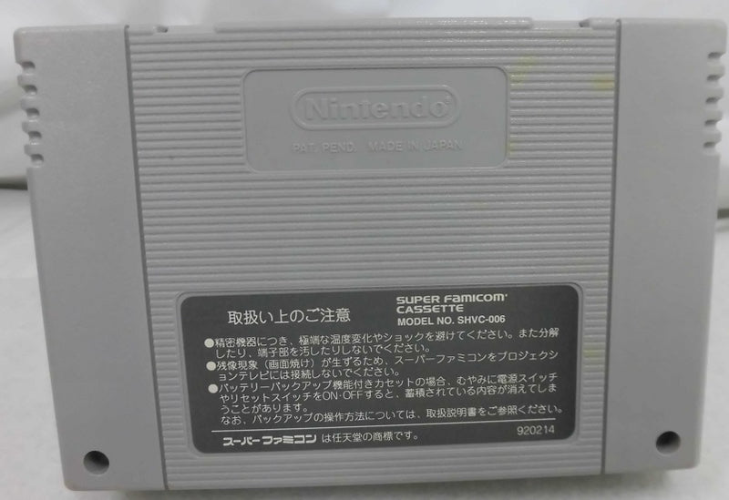 【中古】【箱説あり】ワールドヒーローズ2＜レトロゲーム＞（代引き不可）6355