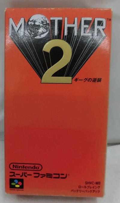 【中古】【箱説あり】MOTHER2 ギーグの逆襲＜レトロゲーム＞（代引き不可）6355