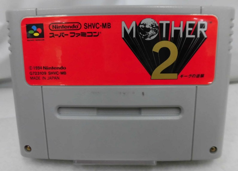 【中古】【箱説あり】MOTHER2 ギーグの逆襲＜レトロゲーム＞（代引き不可）6355