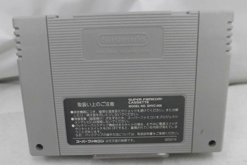 【中古】【箱説あり】MOTHER2 ギーグの逆襲＜レトロゲーム＞（代引き不可）6355