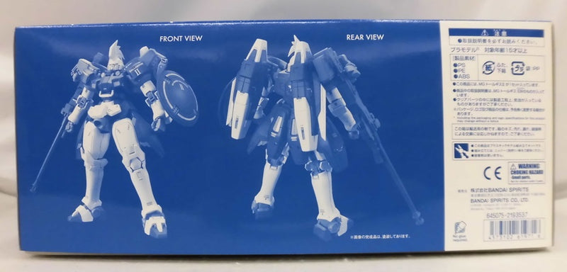 【中古】【未組立】1/100 MG OZ-00MSII トールギスII 「新機動戦記ガンダムW」 ホビーオンライン限定 [5061971]＜プラモデル＞（代引き不可）6355