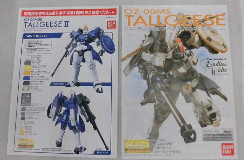 【中古】【未組立】1/100 MG OZ-00MSII トールギスII 「新機動戦記ガンダムW」 ホビーオンライン限定 [5061971]＜プラモデル＞（代引き不可）6355