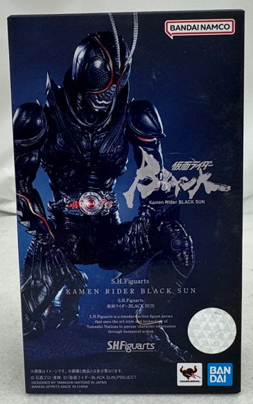 【中古】【開封品】S.H.Figuarts 仮面ライダーBLACK SUN 「仮面ライダーBLACK SUN」＜フィギュア＞（代引き不...