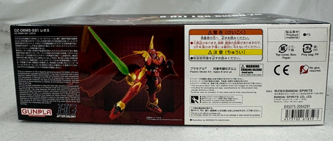 【中古】【未組立】HG 1/144 OZ-06MS-SS1 レオス 「新機動戦記ガンダムW DUAL STORY G-UNIT」 プレミアムバンダイ限定 [5061859]＜プラモデル＞（代引き不可）6355