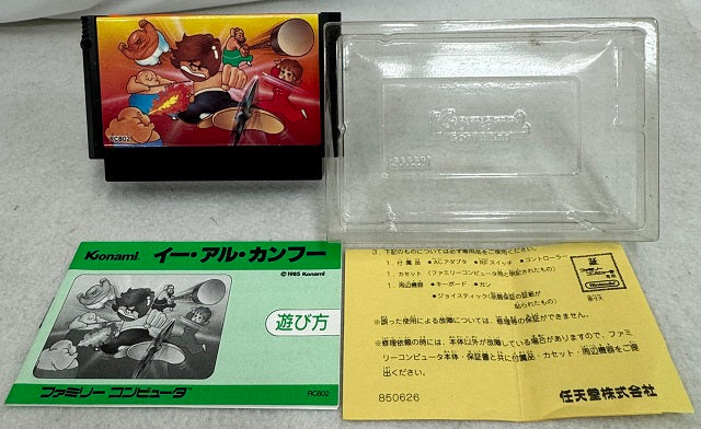 中古】【箱説あり】ファミコンソフト イーアルカンフー＜レトロゲーム＞（代引き不可）6355