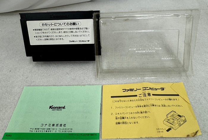 中古】【箱説あり】ファミコンソフト イーアルカンフー＜レトロゲーム＞（代引き不可）6355