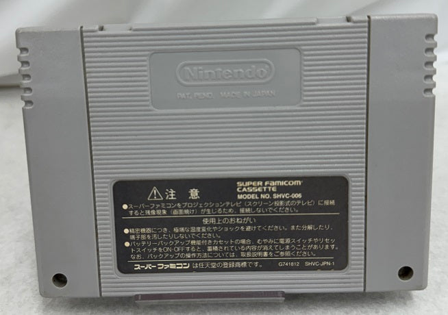 【中古】【箱説なし】スーパーファミコンソフト　MIGHTY MORPHIN POWER RANGERS＜レトロゲーム＞（代引き不可）6355