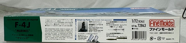 【中古】【未組立】1/72 アメリカ海兵隊 F-4J “海兵隊”(限定) 特装仕様 [72843]＜プラモデル＞（代引き不可）6355