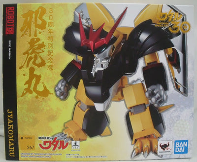 【中古】【開封品】ROBOT魂 ＜SIDE MASHIN＞ 邪虎丸 30周年特別記念版 「魔神英雄伝ワタル」＜フィギュア＞（代引き不可...