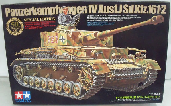 【中古】【未組立】1/35 ドイツ IV号戦車J型 スペシャルエディション ディスプレイモデル [25183]＜プラモデル＞（代引き不可）6355
