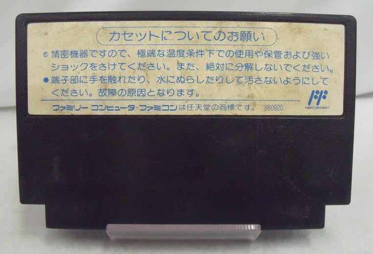 【中古】【開封品】ファミコンソフト　スーパー魂斗羅＜レトロゲーム＞（代引き不可）6355