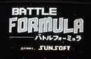 【中古】【開封品】ファミコンソフト　バトルフォーミュラ＜レトロゲーム＞（代引き不可）6355
