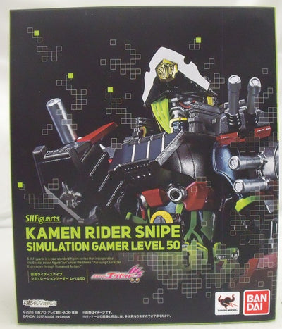 【中古】【未開封】S.H.Figuarts 仮面ライダースナイプ シミュレーションゲーマー レベル50 「仮面ライダーエグゼイド」 魂...