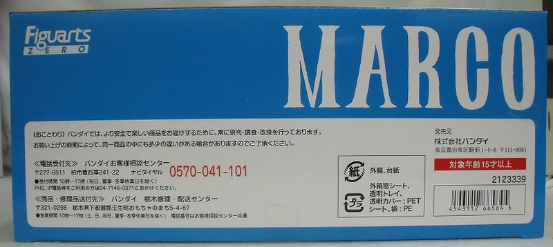 【中古】【未開封】フィギュアーツZERO マルコ 「ワンピース」＜フィギュア＞（代引き不可）6355