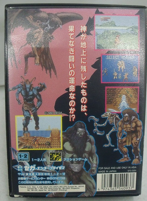 【中古】【開封品】メガドライブ　ソフト　ゴールデンアックスIII＜レトロゲーム＞（代引き不可）6355