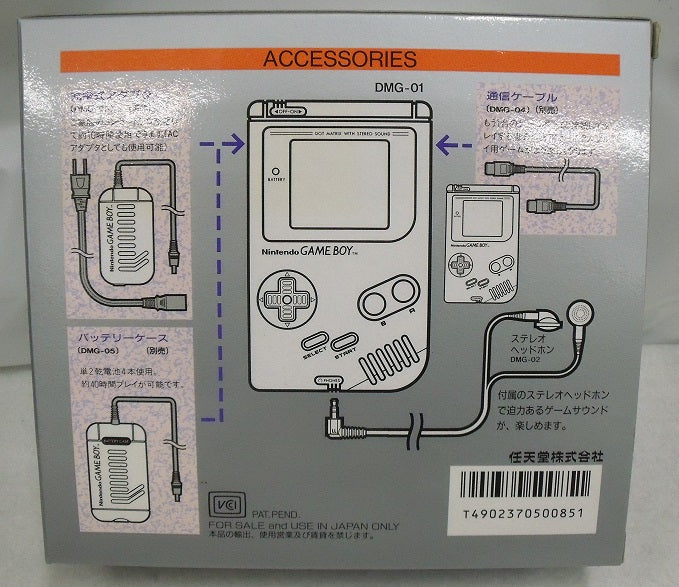 【中古】【開封品】 GBハード　ゲームボーイ本体＜レトロゲーム＞（代引き不可）6355