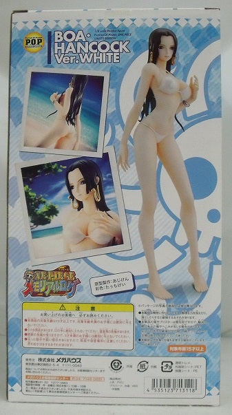中古】【未開封】ボア・ハンコック Ver.WHITE 「ワンピース