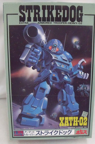 Amazon | PLAMAX 装甲騎兵ボトムズ SV-01 1/24 Scale X ATH-02