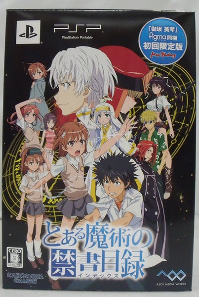 【人気急上昇】 中古】【開封品】 PSPソフト とある魔術の禁書目録[限定版 ニンテンドー3DS/2DS