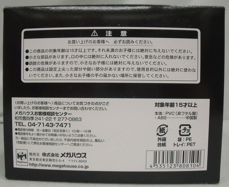 【中古】【開封品】「大怪獣バトル ULTRA MONSTERS EX アートワークスコレクション 〜featuring Yuji Kaida〜」全8種セット ＜フィギュア＞（代引き不可）6355