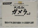 【中古】【開封品】食玩　トレーディングフィギュア　全8種セット 「大怪獣ガメラVol.2 生誕40周年記念版 」＜フィギュア＞（代引き不可）6355