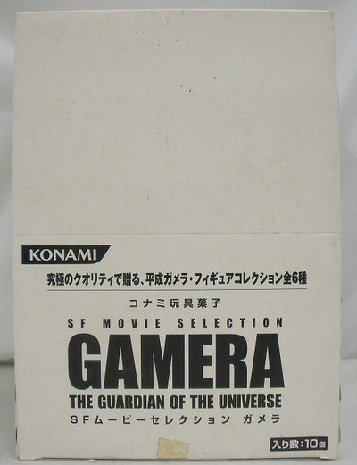 【中古】【開封品】食玩　トレーディングフィギュア　全6種セット 「SFムービーセレクション GAMERA GUARDIAN OF TH...