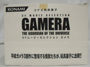 【中古】【開封品】食玩　トレーディングフィギュア　全6種セット 「SFムービーセレクション GAMERA GUARDIAN OF THE UNIVERSE」＜フィギュア＞（代引き不可）6355
