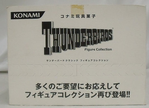 中古】【開封品】食玩 トレーディングフィギュア 全12種セット