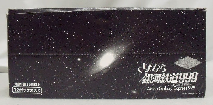 中古】【開封品】 「超像伝説 さよなら銀河鉄道999 -アンドロメダ終着
