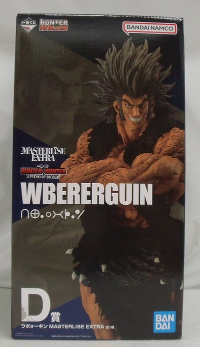 【中古】【未開封】ウボォーギン 「一番くじ HUNTER×HUNTER REVENGE OF SCARLET」 MASTERLISE ...