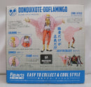 【中古】【開封品】フィギュアーツZERO ドンキホーテ・ドフラミンゴ 「ワンピース」＜フィギュア＞（代引き不可）6355