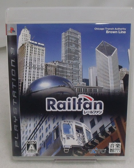 【中古】【箱説あり】Railfan(レールファン)＜レトロゲーム＞（代引き不可）6355