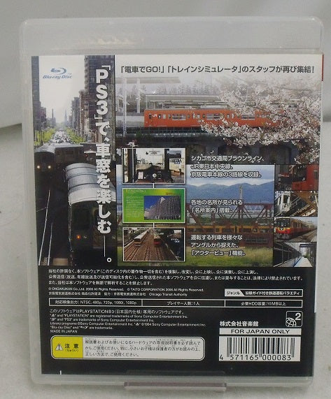 【中古】【箱説あり】Railfan(レールファン)＜レトロゲーム＞（代引き不可）6355