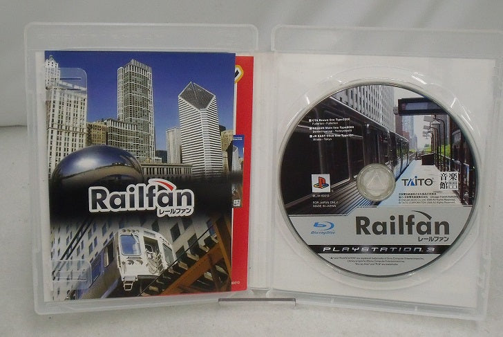 【中古】【箱説あり】Railfan(レールファン)＜レトロゲーム＞（代引き不可）6355