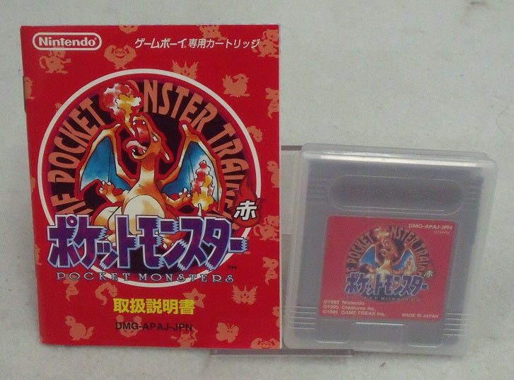 【中古】【箱説あり】ポケットモンスター 赤＜レトロゲーム＞（代引き不可）6355