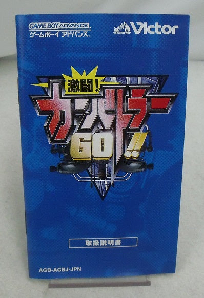 【中古】【箱説あり】激闘!カーバトラーGO!!＜レトロゲーム＞（代引き不可）6355