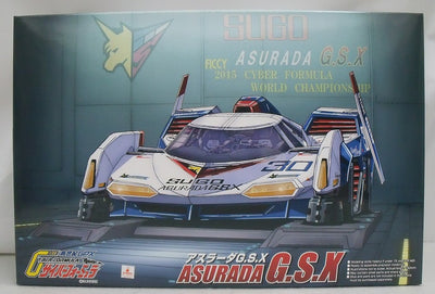 【中古】【未組立】プラモデル　1/24 スゴウ アスラーダ G.S.X 「新世紀GPXサイバーフォーミュラ」 シリーズNo.20 [1...