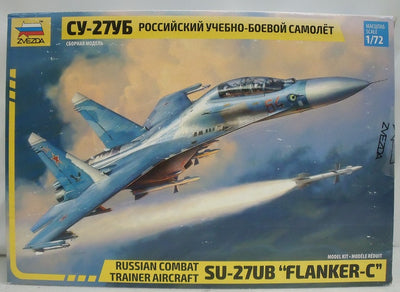 【中古】【未組立】プラモデル　1/72 スホーイ SU-27UB ”フランカー C” 複座練習機 [ZV7294]＜プラモデル＞（代引...