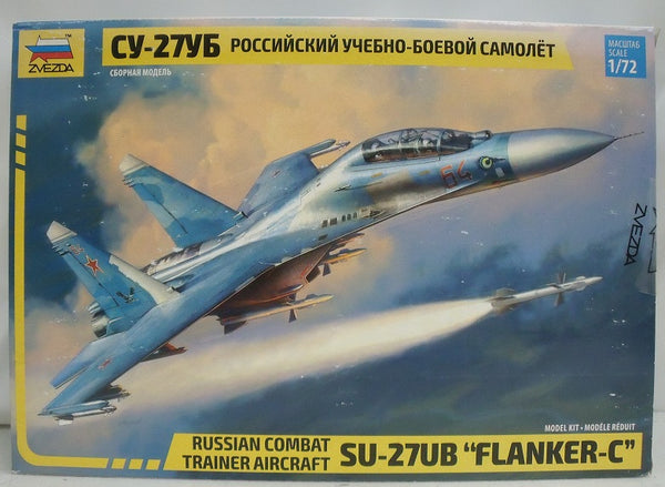 【中古】【未組立】プラモデル　1/72 スホーイ SU-27UB ”フランカー C” 複座練習機 [ZV7294]＜プラモデル＞（代引き不可）6355