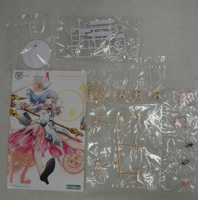 【中古】【未組立】1/1 マジカルバーゼラルド 「メガミデバイス×フレームアームズ・ガール×M.S.G」 [FG104]＜プラモデル＞（代引き不可）6355